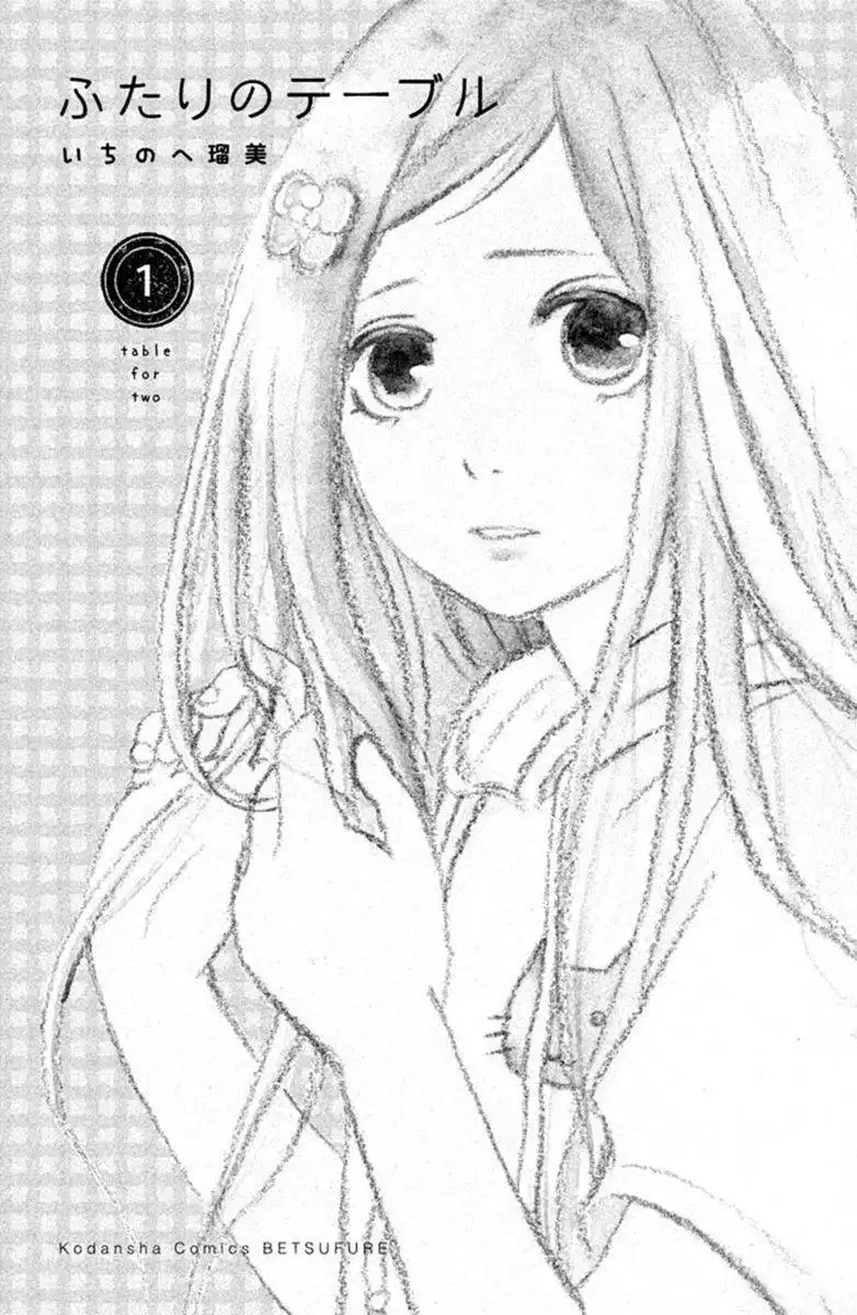 Futari no Table Chapter 1 2